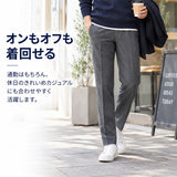 URBAN SQUARE パンツ 66385 通販 アーバンスクエア トラウザーパンツ スラックス 長ズボン ロングパンツ メンズ 裏起毛 秋冬 通勤 シンプル 無地 ビジネスカジュアル オフィスカジュアル