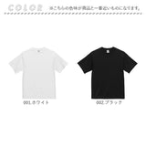 UnitedAthle ユナイテッドアスレ Tシャツ 半袖 通販 半袖Tシャツ tシャツ 半袖tシャツ 半袖シャツ シャツ 無地Tシャツ なめらか 滑らか 上質 無地 シンプル カジュアル メンズ レディ−ス