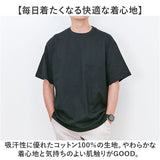 UnitedAthle ユナイテッドアスレ Tシャツ 半袖 通販 半袖Tシャツ tシャツ 半袖tシャツ 半袖シャツ シャツ 無地Tシャツ なめらか 滑らか 上質 無地 シンプル カジュアル メンズ レディ−ス