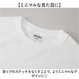 UnitedAthle ユナイテッドアスレ Tシャツ 半袖 通販 半袖Tシャツ tシャツ 半袖tシャツ 半袖シャツ シャツ 無地Tシャツ なめらか 滑らか 上質 無地 シンプル カジュアル メンズ レディ−ス