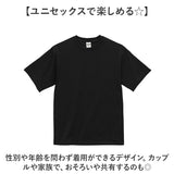 UnitedAthle ユナイテッドアスレ Tシャツ 半袖 通販 半袖Tシャツ tシャツ 半袖tシャツ 半袖シャツ シャツ 無地Tシャツ なめらか 滑らか 上質 無地 シンプル カジュアル メンズ レディ−ス
