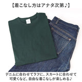 UnitedAthle ユナイテッドアスレ Tシャツ 半袖 通販 半袖Tシャツ tシャツ 半袖tシャツ 半袖シャツ シャツ 無地Tシャツ なめらか 滑らか 上質 無地 シンプル カジュアル メンズ レディ−ス