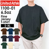 UnitedAthle ユナイテッドアスレ Tシャツ 半袖 通販 半袖Tシャツ tシャツ 半袖tシャツ 半袖シャツ シャツ 無地Tシャツ なめらか 滑らか 上質 無地 シンプル カジュアル メンズ レディ−ス
