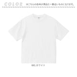 United Athle ユナイテッドアスレ Tシャツ 6.5オンス 通販 1108-01 メンズ ティーシャツ ティシャツ 半袖Tシャツ 半袖ティーシャツ 厚手 無地 綿100% シンプル カットソー レディース