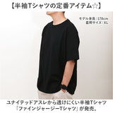 United Athle ユナイテッドアスレ Tシャツ 6.5オンス 通販 1108-01 メンズ ティーシャツ ティシャツ 半袖Tシャツ 半袖ティーシャツ 厚手 無地 綿100% シンプル カットソー レディース