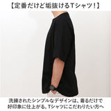 United Athle ユナイテッドアスレ Tシャツ 6.5オンス 通販 1108-01 メンズ ティーシャツ ティシャツ 半袖Tシャツ 半袖ティーシャツ 厚手 無地 綿100% シンプル カットソー レディース