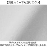 United Athle ユナイテッドアスレ Tシャツ 6.5オンス 通販 1108-01 メンズ ティーシャツ ティシャツ 半袖Tシャツ 半袖ティーシャツ 厚手 無地 綿100% シンプル カットソー レディース