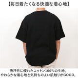 United Athle ユナイテッドアスレ Tシャツ 6.5オンス 通販 1108-01 メンズ ティーシャツ ティシャツ 半袖Tシャツ 半袖ティーシャツ 厚手 無地 綿100% シンプル カットソー レディース