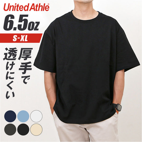 United Athle ユナイテッドアスレ Tシャツ 6.5オンス 通販 1108-01 メンズ ティーシャツ ティシャツ 半袖Tシャツ 半袖ティーシャツ 厚手 無地 綿100% シンプル カットソー レディース