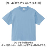 United Athle ユナイテッドアスレ Tシャツ 6.5オンス 通販 1108-01 メンズ ティーシャツ ティシャツ 半袖Tシャツ 半袖ティーシャツ 厚手 無地 綿100% シンプル カットソー レディース