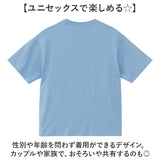 United Athle ユナイテッドアスレ Tシャツ 6.5オンス 通販 1108-01 メンズ ティーシャツ ティシャツ 半袖Tシャツ 半袖ティーシャツ 厚手 無地 綿100% シンプル カットソー レディース