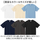United Athle ユナイテッドアスレ Tシャツ 6.5オンス 通販 1108-01 メンズ ティーシャツ ティシャツ 半袖Tシャツ 半袖ティーシャツ 厚手 無地 綿100% シンプル カットソー レディース