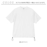 ユナイテッドアスレ 6.5オンス Tシャツ 通販 united athle 6.5OZ ドローコード カットソー 半袖 裾ドローコード メンズ 紳士 男性 男子 夏 春夏 カジュアル 無地 シンプル 綿100%
