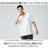 ユナイテッドアスレ 6.5オンス Tシャツ 通販 united athle 6.5OZ ドローコード カットソー 半袖 裾ドローコード メンズ 紳士 男性 男子 夏 春夏 カジュアル 無地 シンプル 綿100%