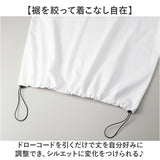ユナイテッドアスレ 6.5オンス Tシャツ 通販 united athle 6.5OZ ドローコード カットソー 半袖 裾ドローコード メンズ 紳士 男性 男子 夏 春夏 カジュアル 無地 シンプル 綿100%
