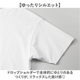 ユナイテッドアスレ 6.5オンス Tシャツ 通販 united athle 6.5OZ ドローコード カットソー 半袖 裾ドローコード メンズ 紳士 男性 男子 夏 春夏 カジュアル 無地 シンプル 綿100%
