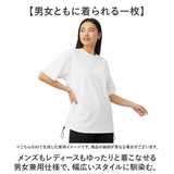 ユナイテッドアスレ 6.5オンス Tシャツ 通販 united athle 6.5OZ ドローコード カットソー 半袖 裾ドローコード メンズ 紳士 男性 男子 夏 春夏 カジュアル 無地 シンプル 綿100%