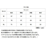 ユナイテッドアスレ 6.5オンス Tシャツ 通販 united athle 6.5OZ ドローコード カットソー 半袖 裾ドローコード メンズ 紳士 男性 男子 夏 春夏 カジュアル 無地 シンプル 綿100%