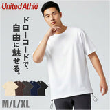 ユナイテッドアスレ 6.5オンス Tシャツ 通販 united athle 6.5OZ ドローコード カットソー 半袖 裾ドローコード メンズ 紳士 男性 男子 夏 春夏 カジュアル 無地 シンプル 綿100%