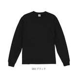 united athle ユナイテッドアスレ 長袖 Tシャツ 1111-01 通販 長袖Tシャツ 長袖tシャツ tシャツ トレーナー シャツ ロンT シンプル 無地 6.5オンス クルーネック カジュアル メンズ
