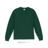 united athle ユナイテッドアスレ 長袖 Tシャツ 1111-01 通販 長袖Tシャツ 長袖tシャツ tシャツ トレーナー シャツ ロンT シンプル 無地 6.5オンス クルーネック カジュアル メンズ
