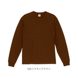 united athle ユナイテッドアスレ 長袖 Tシャツ 1111-01 通販 長袖Tシャツ 長袖tシャツ tシャツ トレーナー シャツ ロンT シンプル 無地 6.5オンス クルーネック カジュアル メンズ