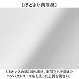 united athle ユナイテッドアスレ 長袖 Tシャツ 1111-01 通販 長袖Tシャツ 長袖tシャツ tシャツ トレーナー シャツ ロンT シンプル 無地 6.5オンス クルーネック カジュアル メンズ