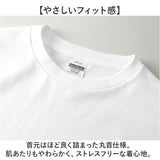 united athle ユナイテッドアスレ 長袖 Tシャツ 1111-01 通販 長袖Tシャツ 長袖tシャツ tシャツ トレーナー シャツ ロンT シンプル 無地 6.5オンス クルーネック カジュアル メンズ