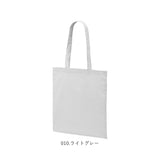 ユナイテッドアスレ トートバッグ 1406-01 通販 トートバック 肩掛けバッグ エコバッグ サブバッグ 大きめ Lサイズ レディース メンズ A4 B4 A3 通学 通勤 無地 シンプル 綿100% 綿 100