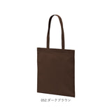 ユナイテッドアスレ トートバッグ 1406-01 通販 トートバック 肩掛けバッグ エコバッグ サブバッグ 大きめ Lサイズ レディース メンズ A4 B4 A3 通学 通勤 無地 シンプル 綿100% 綿 100