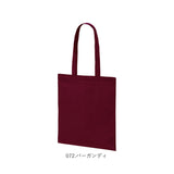 ユナイテッドアスレ トートバッグ 1406-01 通販 トートバック 肩掛けバッグ エコバッグ サブバッグ 大きめ Lサイズ レディース メンズ A4 B4 A3 通学 通勤 無地 シンプル 綿100% 綿 100