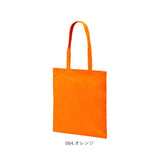 ユナイテッドアスレ トートバッグ 1406-01 通販 トートバック 肩掛けバッグ エコバッグ サブバッグ 大きめ Lサイズ レディース メンズ A4 B4 A3 通学 通勤 無地 シンプル 綿100% 綿 100