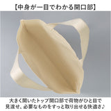 ユナイテッドアスレ トートバッグ 1406-01 通販 トートバック 肩掛けバッグ エコバッグ サブバッグ 大きめ Lサイズ レディース メンズ A4 B4 A3 通学 通勤 無地 シンプル 綿100% 綿 100