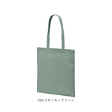 ユナイテッドアスレ トートバッグ 1406-01 通販 トートバック 肩掛けバッグ エコバッグ サブバッグ 大きめ Lサイズ メンズ レディース A4 B4 A3 通学 通勤 シンプル 無地 コットン 綿100%