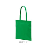 ユナイテッドアスレ トートバッグ 1406-01 通販 トートバック 肩掛けバッグ エコバッグ サブバッグ 大きめ Lサイズ メンズ レディース A4 B4 A3 通学 通勤 シンプル 無地 コットン 綿100%
