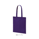 ユナイテッドアスレ トートバッグ 1406-01 通販 トートバック 肩掛けバッグ エコバッグ サブバッグ 大きめ Lサイズ メンズ レディース A4 B4 A3 通学 通勤 シンプル 無地 コットン 綿100%
