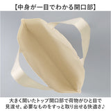 ユナイテッドアスレ トートバッグ 1406-01 通販 トートバック 肩掛けバッグ エコバッグ サブバッグ 大きめ Lサイズ メンズ レディース A4 B4 A3 通学 通勤 シンプル 無地 コットン 綿100%
