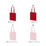 ユナイテッドアスレ トートバッグ 1406-01 通販 トートバック 肩掛けバッグ エコバッグ サブバッグ エコバック 小さめ レディース メンズ A4 通学 通勤 無地 シンプル 綿100% 綿 100
