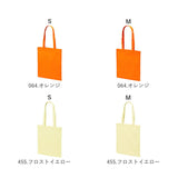 ユナイテッドアスレ トートバッグ 1406-01 通販 トートバック 肩掛けバッグ エコバッグ サブバッグ エコバック 小さめ レディース メンズ A4 通学 通勤 無地 シンプル 綿100% 綿 100