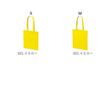 ユナイテッドアスレ トートバッグ 1406-01 通販 トートバック 肩掛けバッグ エコバッグ サブバッグ エコバック 小さめ レディース メンズ A4 通学 通勤 無地 シンプル 綿100% 綿 100