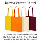 ユナイテッドアスレ トートバッグ 1406-01 通販 トートバック 肩掛けバッグ エコバッグ サブバッグ エコバック 小さめ レディース メンズ A4 通学 通勤 無地 シンプル 綿100% 綿 100