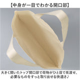 ユナイテッドアスレ トートバッグ 1406-01 通販 トートバック 肩掛けバッグ エコバッグ サブバッグ エコバック 小さめ レディース メンズ A4 通学 通勤 無地 シンプル 綿100% 綿 100