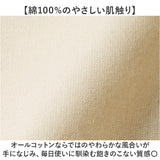 ユナイテッドアスレ トートバッグ 1406-01 通販 トートバック 肩掛けバッグ エコバッグ サブバッグ エコバック 小さめ レディース メンズ A4 通学 通勤 無地 シンプル 綿100% 綿 100