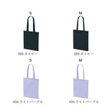 ユナイテッドアスレ トートバッグ 1406-01 通販 トートバック 肩掛けバッグ エコバッグ サブバッグ エコバック 小さめ メンズ レディース A4 通学 通勤 シンプル 無地 コットン 綿100% 綿