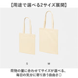 ユナイテッドアスレ トートバッグ 1406-01 通販 トートバック 肩掛けバッグ エコバッグ サブバッグ エコバック 小さめ メンズ レディース A4 通学 通勤 シンプル 無地 コットン 綿100% 綿