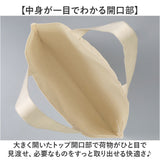 ユナイテッドアスレ トートバッグ 1406-01 通販 トートバック 肩掛けバッグ エコバッグ サブバッグ エコバック 小さめ メンズ レディース A4 通学 通勤 シンプル 無地 コットン 綿100% 綿