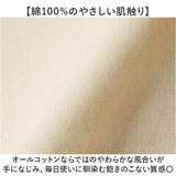 ユナイテッドアスレ トートバッグ 1406-01 通販 トートバック 肩掛けバッグ エコバッグ サブバッグ エコバック 小さめ メンズ レディース A4 通学 通勤 シンプル 無地 コットン 綿100% 綿