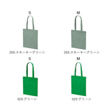 ユナイテッドアスレ トートバッグ 1406-01 通販 トートバック 肩掛けバッグ エコバッグ サブバッグ エコバック 小さめ メンズ レディース A4 通学 通勤 シンプル 無地 コットン 綿100% 綿