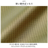 ユナイテッドアスレ バッグ 1420 通販 United Athle 1420-01 ショルダーバッグ サコッシュ ミニショルダー メンズ レディース 小さめ 軽量 軽い 斜めがけ ナイロン リップストップ