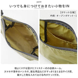 ユナイテッドアスレ バッグ 1420 通販 United Athle 1420-01 ショルダーバッグ サコッシュ ミニショルダー メンズ レディース 小さめ 軽量 軽い 斜めがけ ナイロン リップストップ
